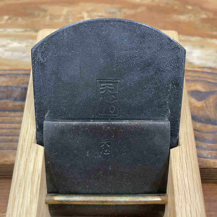 ▼二面替刃式鉋　天心70㎜　本体【柏店】