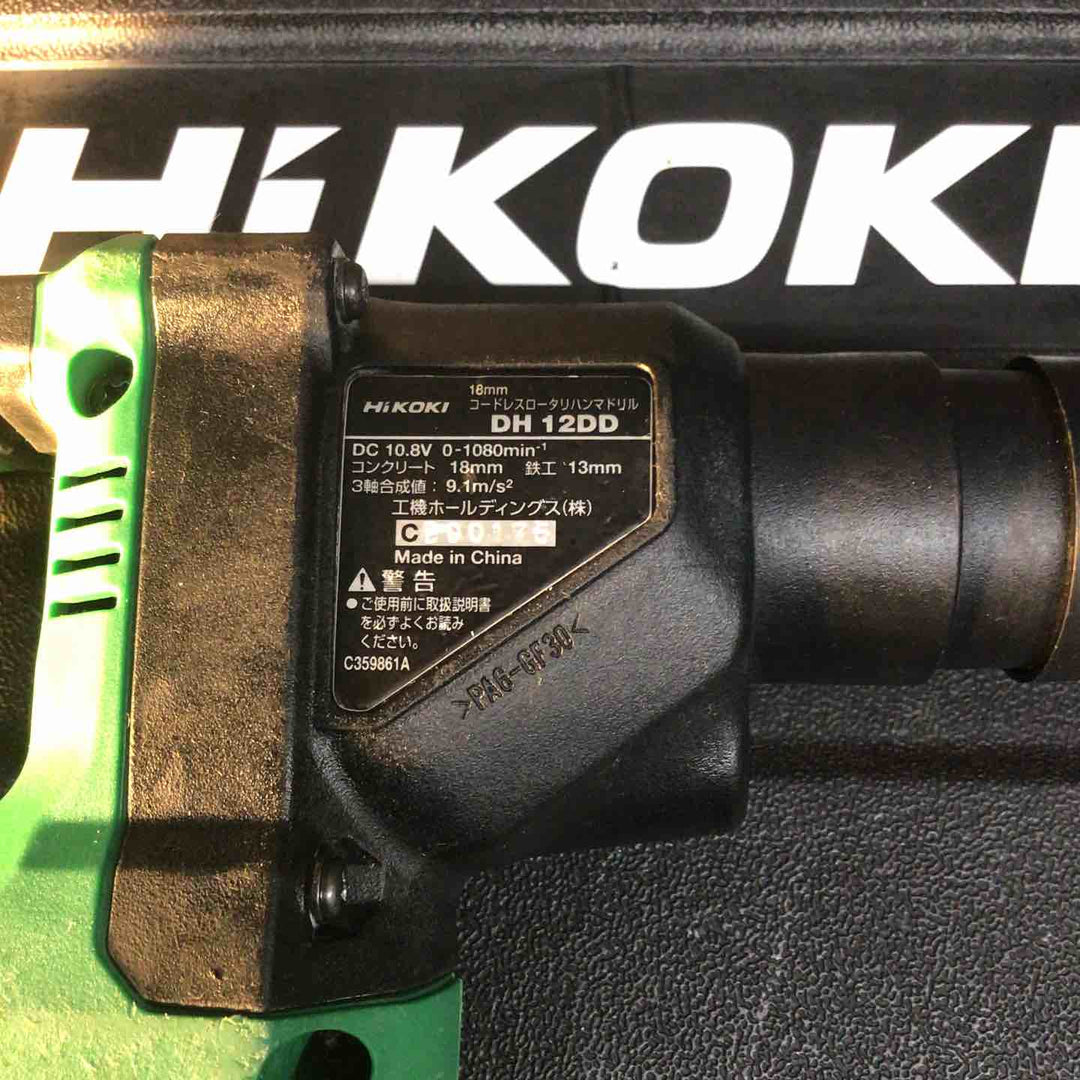 ◇HiKOKI(ハイコーキ) 10.8V コードレス ハンマドリル  DH12DD(2LSK) 蓄電池2個・充電器・ケース付き【戸田店】