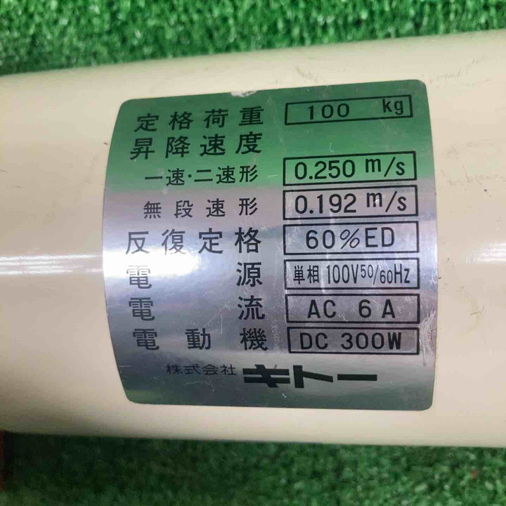 ★KITO(キトー) チェーンブロック ED10ST【川崎店】