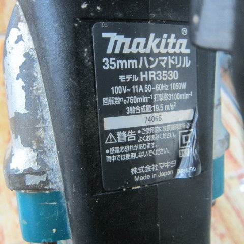 ★マキタ(makita) ハンマドリル HR3530【川崎店】