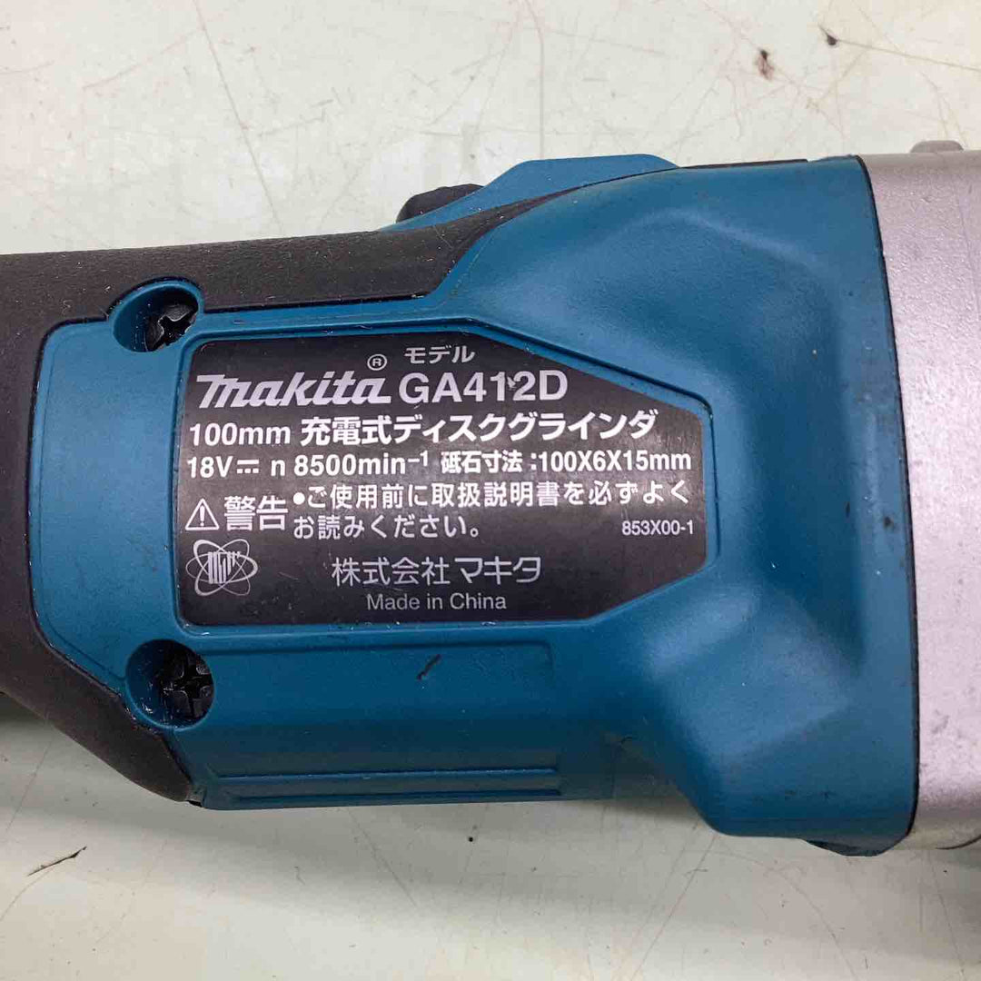 ★マキタ(makita) 100mmコードレスディスクグラインダ GA412DZ【越谷店】
