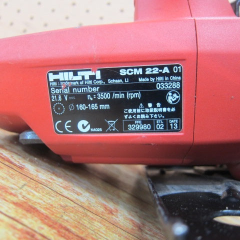 〇ヒルティ(HILTI) コードレスチップソーカッター SCM22-A サーキュラーソー【川崎店】