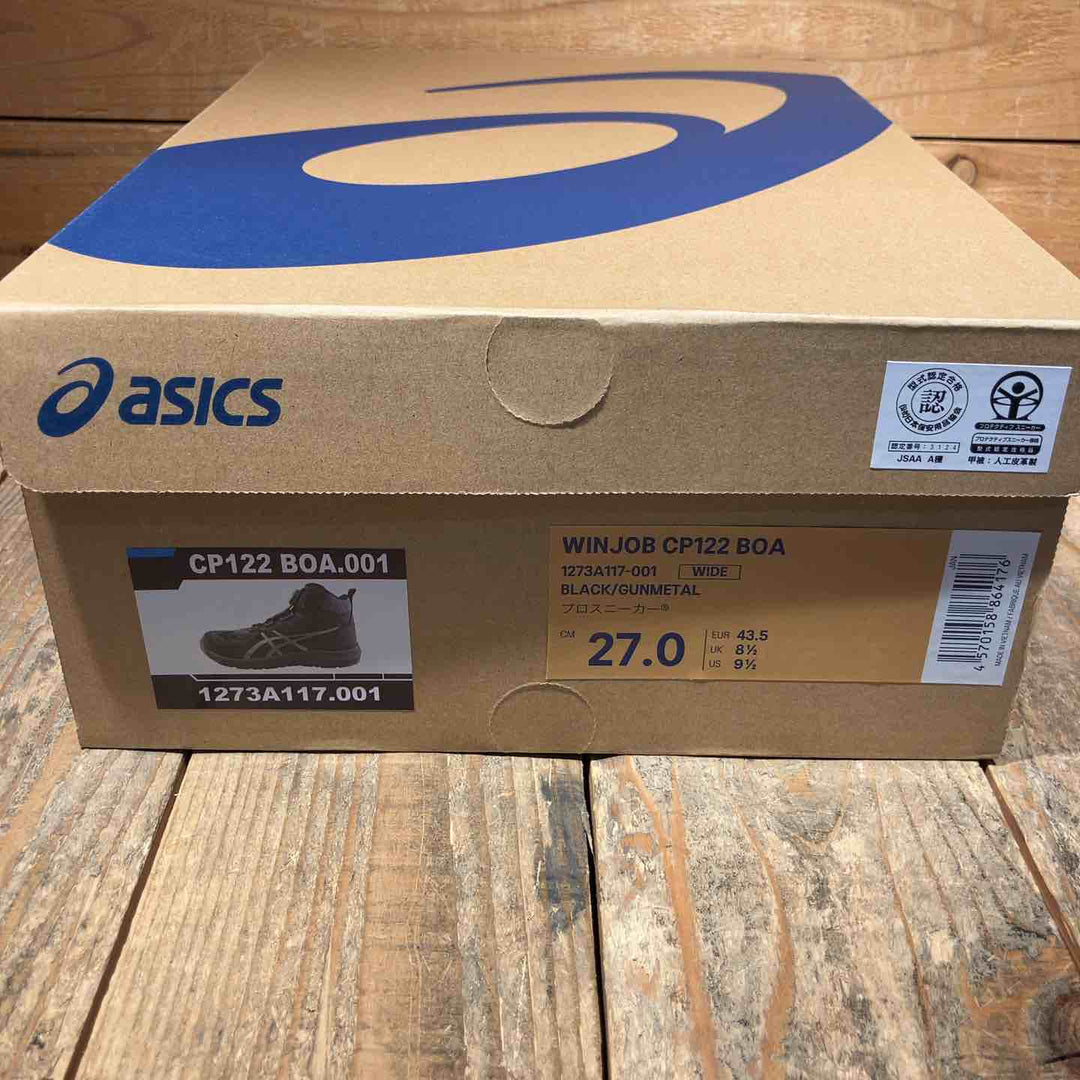 【未使用品】◇[アシックス]  安全靴 ウィンジョブ CP122 BOA ブラック/ガンメタル 27.0cm BOA 1273A117-001【所沢店】