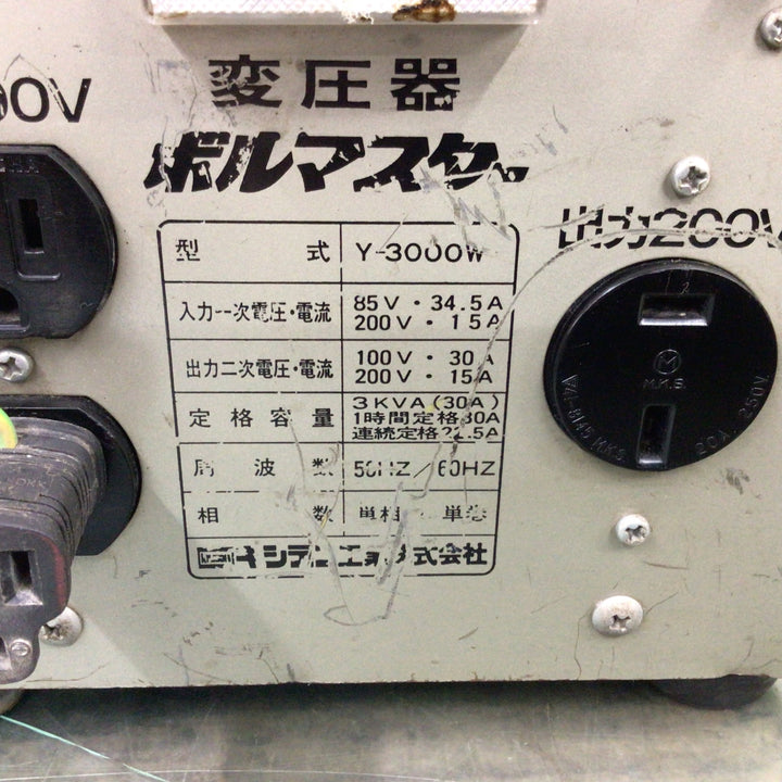〇 キシデン 変圧器 Y-3000W ボルマスター 【東大和店】
