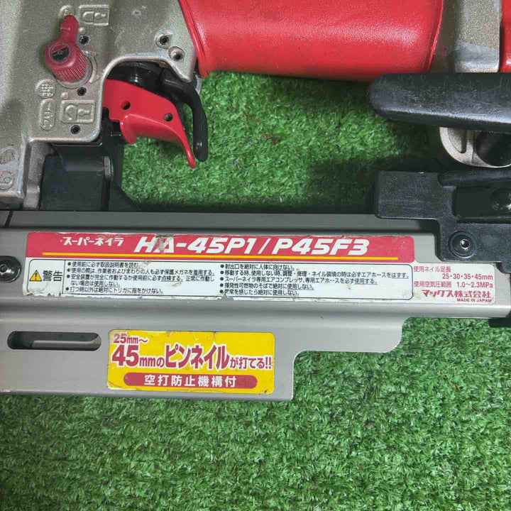 【中古品】マックス(MAX) ピンネイラ HA-45P1/P45F3 【藤沢店】