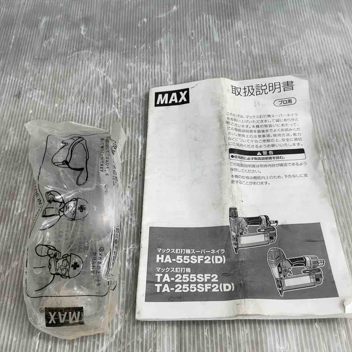 ★マックス(MAX) 高圧フィニッシュネイラ HA-55SF2(D)【草加店】