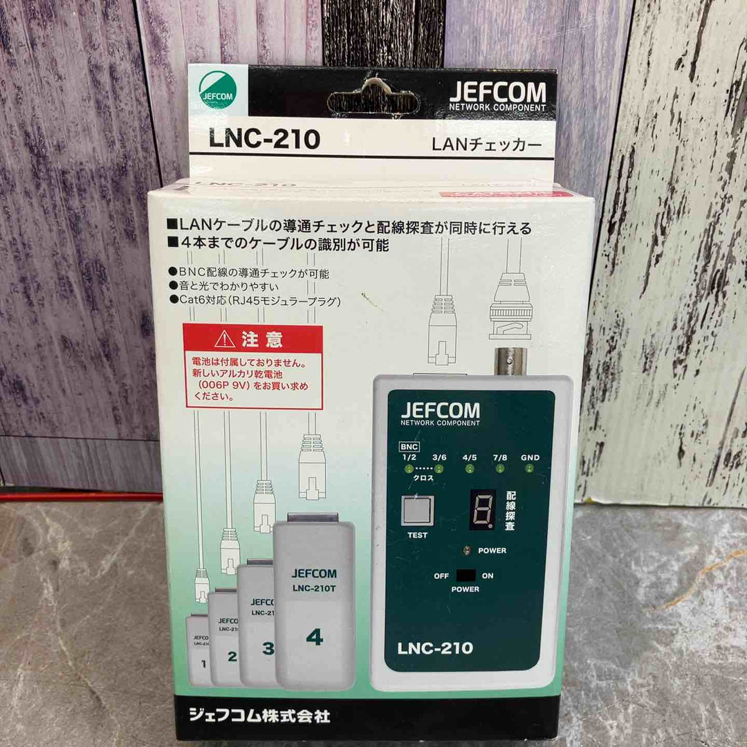 ◇デンサン(DENSAN) LANチェッカー LNC-210【八潮店】