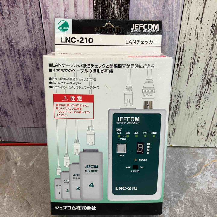 ◇デンサン(DENSAN) LANチェッカー LNC-210【八潮店】