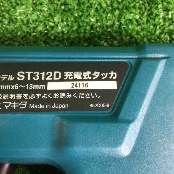 ◇マキタ 充電式タッカー ST312DZ【川崎店】