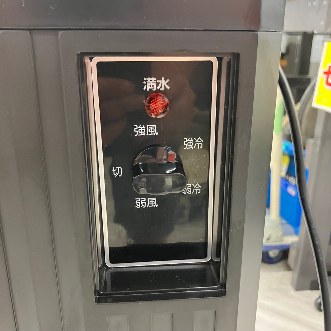 【店頭受取り限定】◇MEIHO 2口スポットクーラー MSC29ND【越谷店】