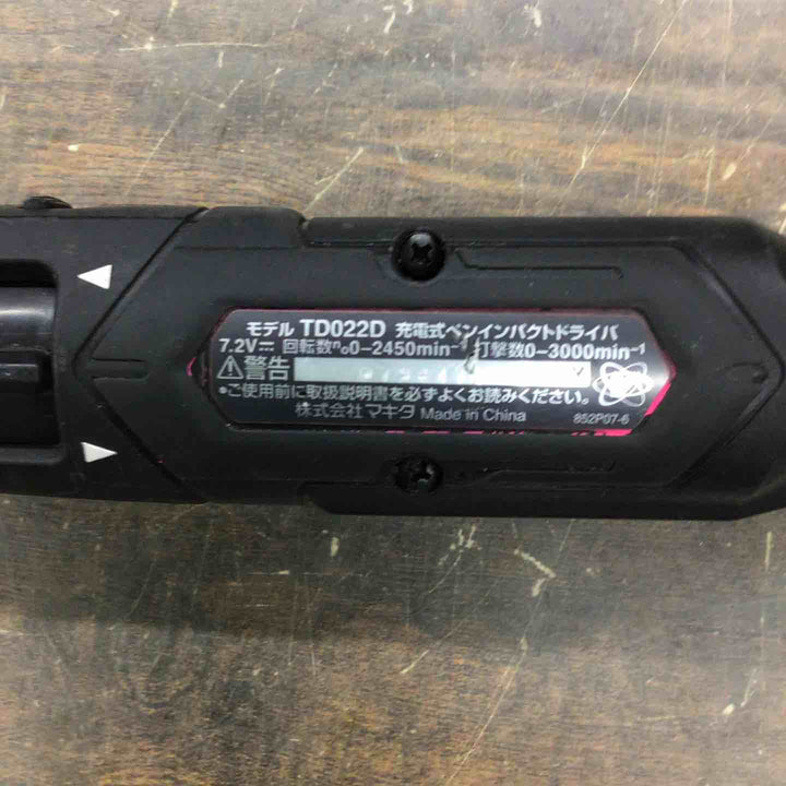 ☆マキタ(makita) コードレスペンインパクトドライバー TD022DZB【戸田店】