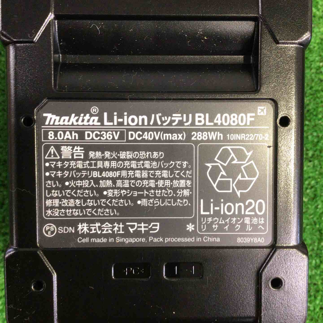 ★マキタ(makita) リチウムイオンバッテリー 40Vmax/8.0Ah BL4080F【町田店】
