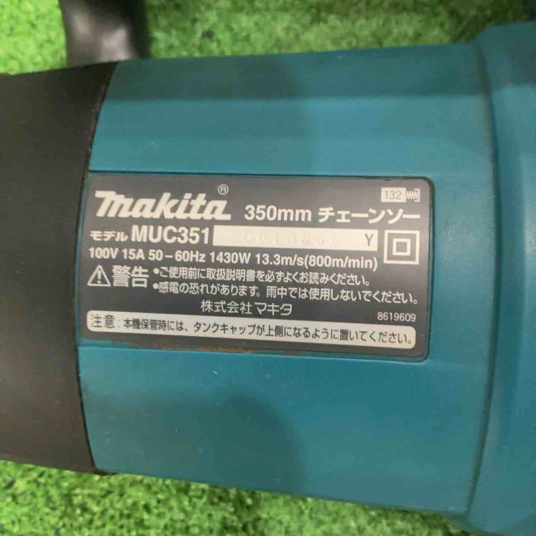 ◇マキタ(makita) 電気チェーンソー 350mm MUC351 100V 動作確認済【川口店】