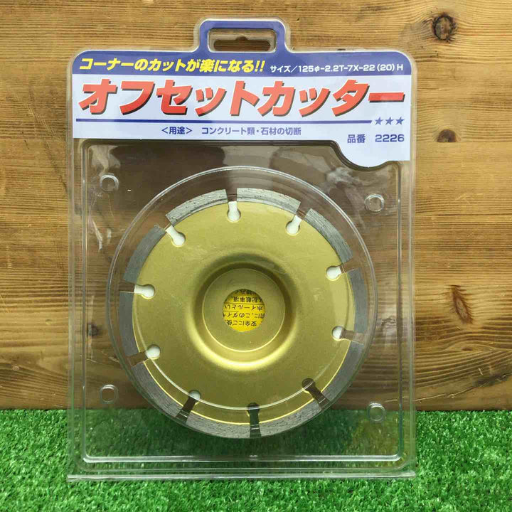 【未使用品】 呉英製作所 オフセットカッター 2226 【鴻巣店】