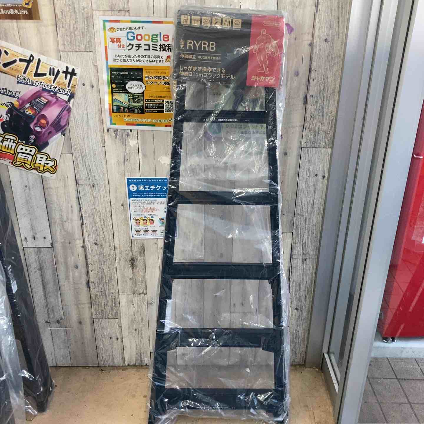 未使用品】 REX PE管カッタ RB100 3個セット【藤沢店】 – アクトツール
