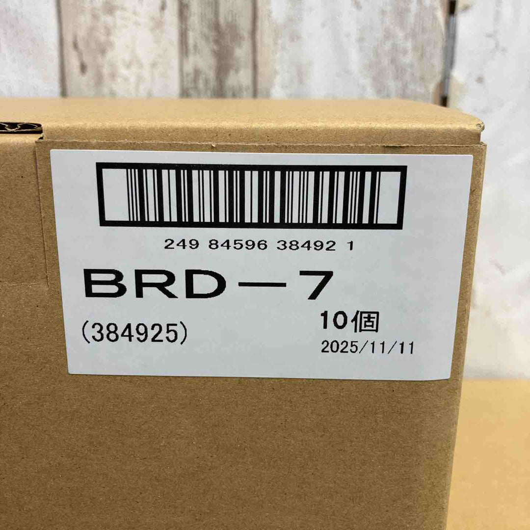 【未使用品】3箱セット興研 アルファリングフィルター BRD-7型【町田店】