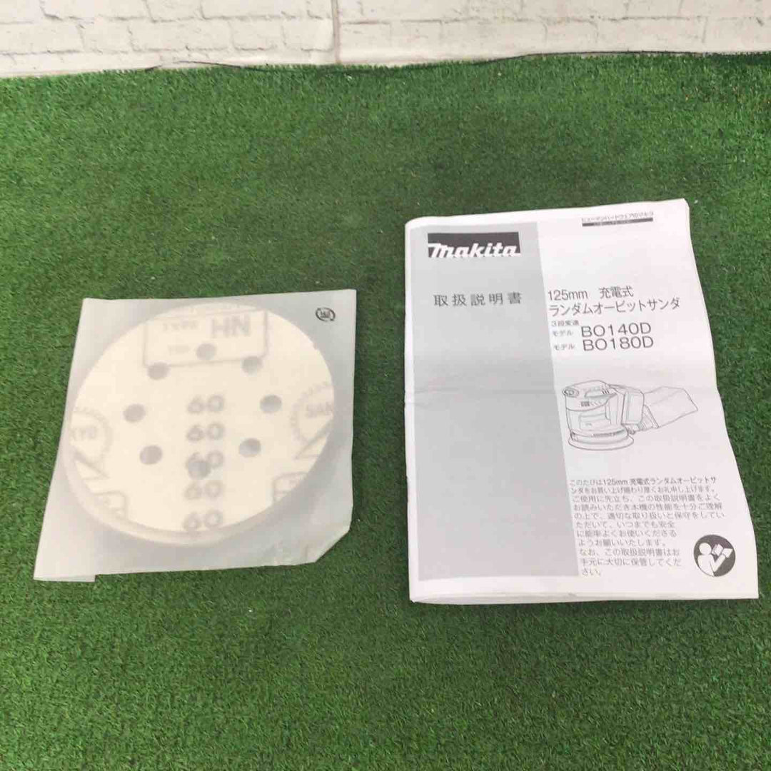 ★マキタ(makita) コードレスランダムオービットサンダ BO180DZ【町田店】