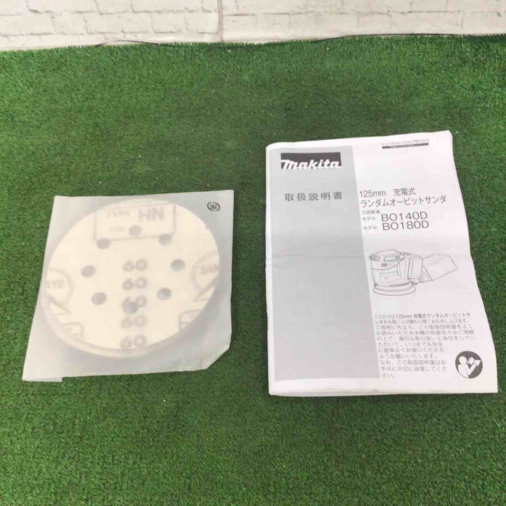 ★マキタ(makita) コードレスランダムオービットサンダ BO180DZ【町田店】