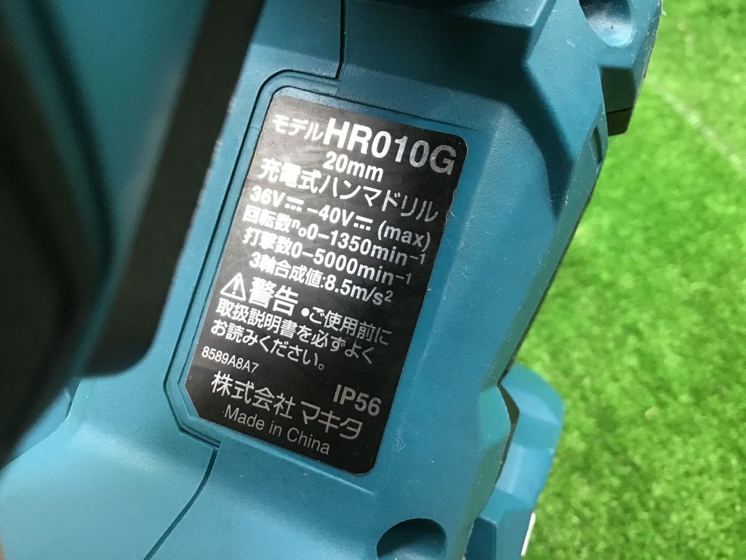 ★マキタ(makita) コードレスハンマドリル HR010GZKV【富山店】◆J/K