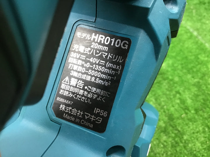 ★マキタ(makita) コードレスハンマドリル HR010GZKV【富山店】◆J/K