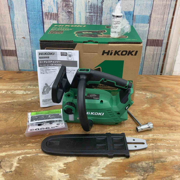 HiKOKI(ハイコーキ) 36V コードレスチェーンソー バーサイズ 250mm 蓄電池・充電器別売り CS3625DC (NN)【柏店】