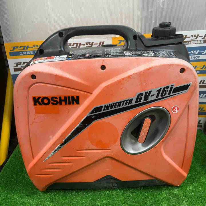 ☆工進(KOSHIN) インバーター発電機 GV-16i【草加店】