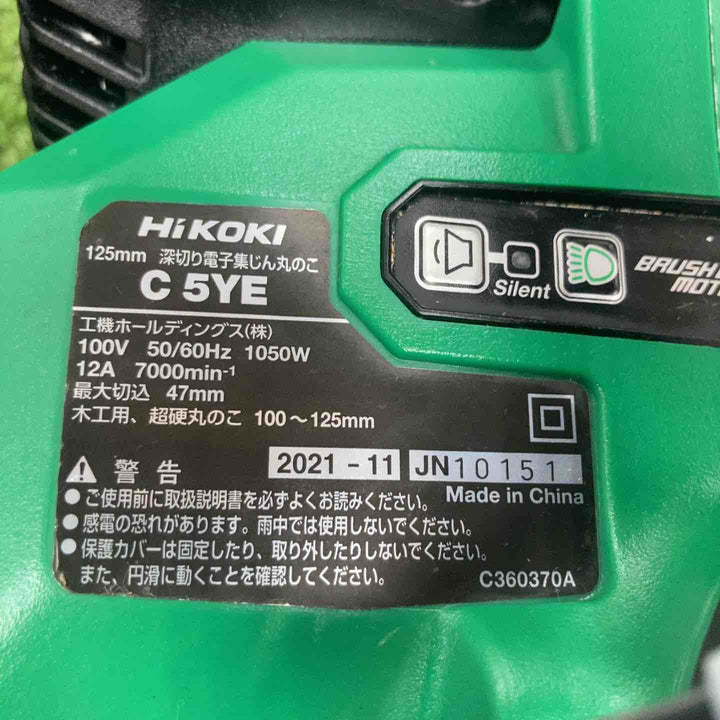 ★ハイコーキ(HIKOKI ※旧:日立工機) 深切り電子集じんマルノコ C5YE【川崎店】