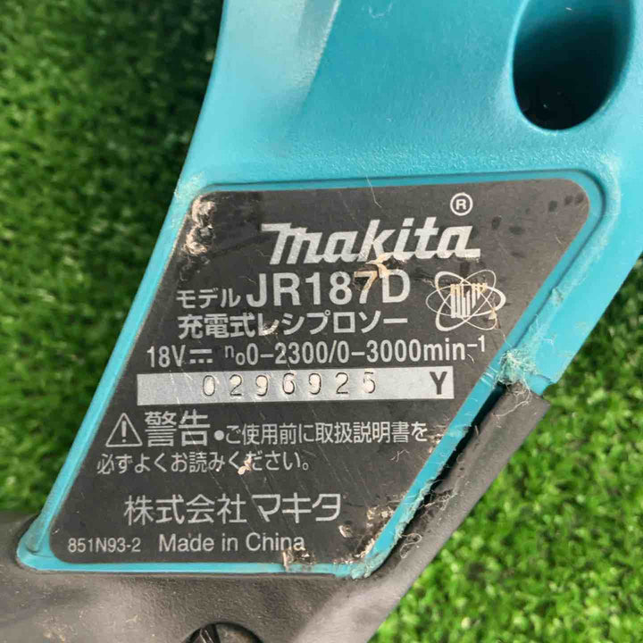 ★マキタ(makita) コードレスレシプロソー JR187DZ【草加店】