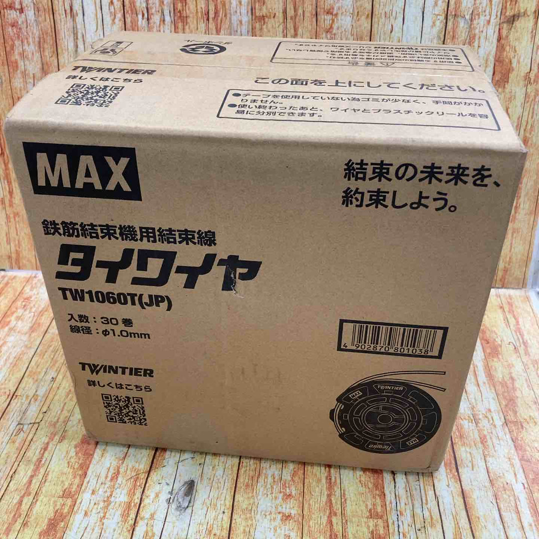 〇マックス(MAX) タイワイヤ 鉄筋結束機用結束線 TW1060T(JP) 30巻 ツインタイア【川崎店】