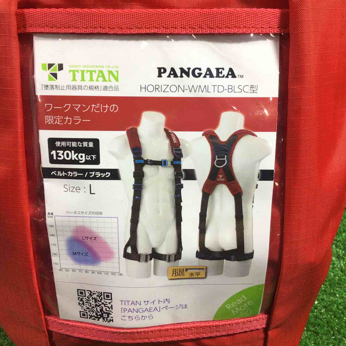 タイタン(TITAN) フルハーネス CANYON-WMLTD-BLSC 墜落制止器具