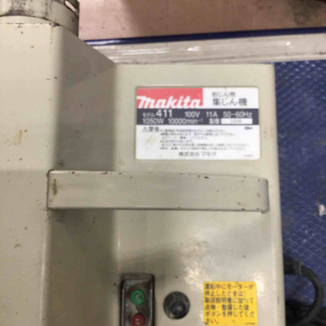 ☆マキタ(makita) 集じん機 411(P)【草加店】