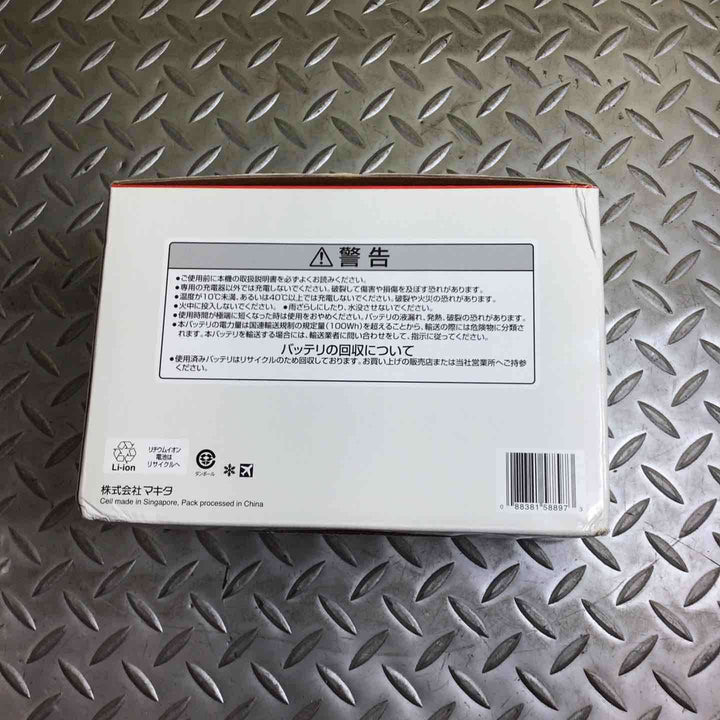 【店頭受取り限定】マキタ 40V電動自転車 モデル：BY001GZ リチウムイオンバッテリー 40Vmax/8.0Ah BL4080Fセット【川崎店】