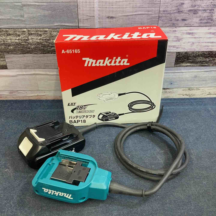 ◇マキタ(makita) バッテリアダプタ BAP18 A-65165【八潮店】