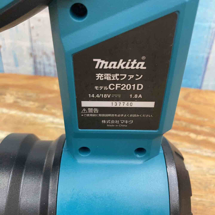 ☆マキタ(makita) コードレスファン CF201DZ【柏店】