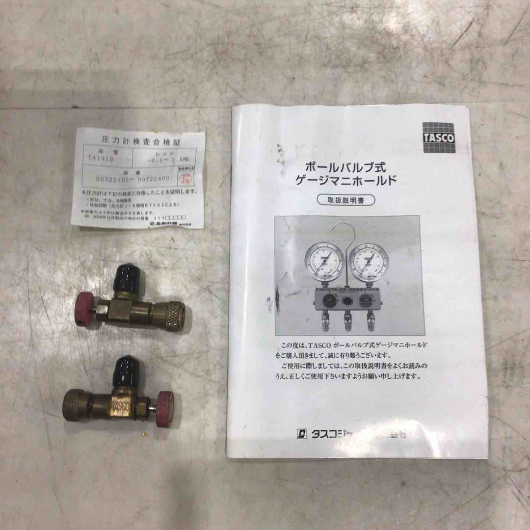 TASCO（タスコ) R410A、R32 ボールバルブ式ゲージマニホールド TA122G【川口店】