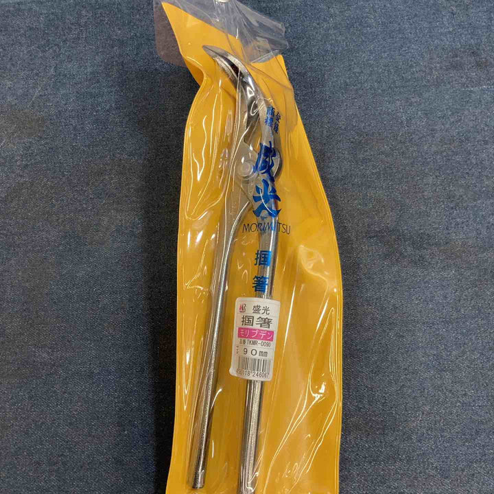 【未使用品】盛光 掴箸 TKMR-0090 90mm【八潮店】