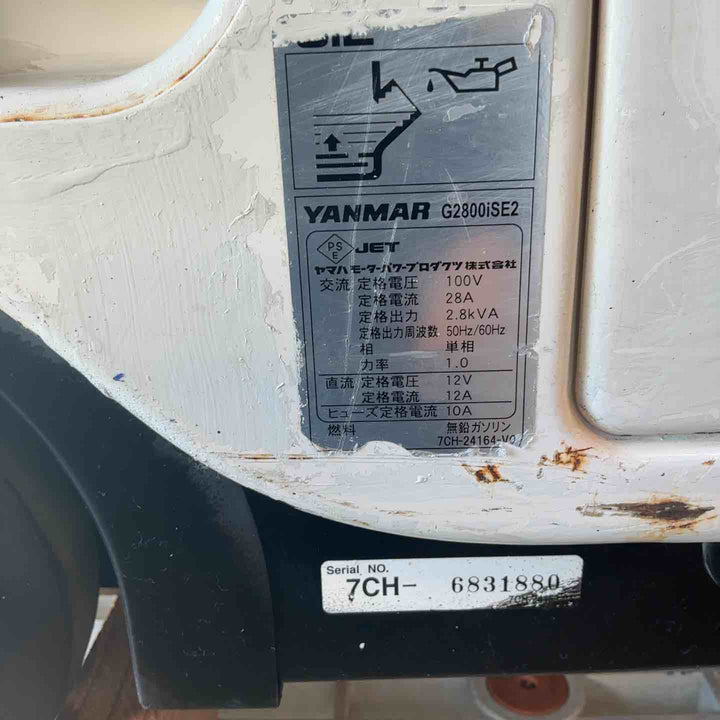 【店頭受取り限定】◇ヤンマー インバータータイプ発電機 G2800iSE（2）【草加店】