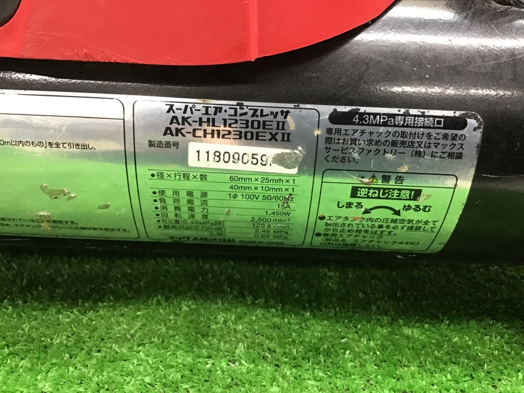 ★マックス(MAX) エアコンプレッサー AK-HL1230E2【富山店】◇レジ