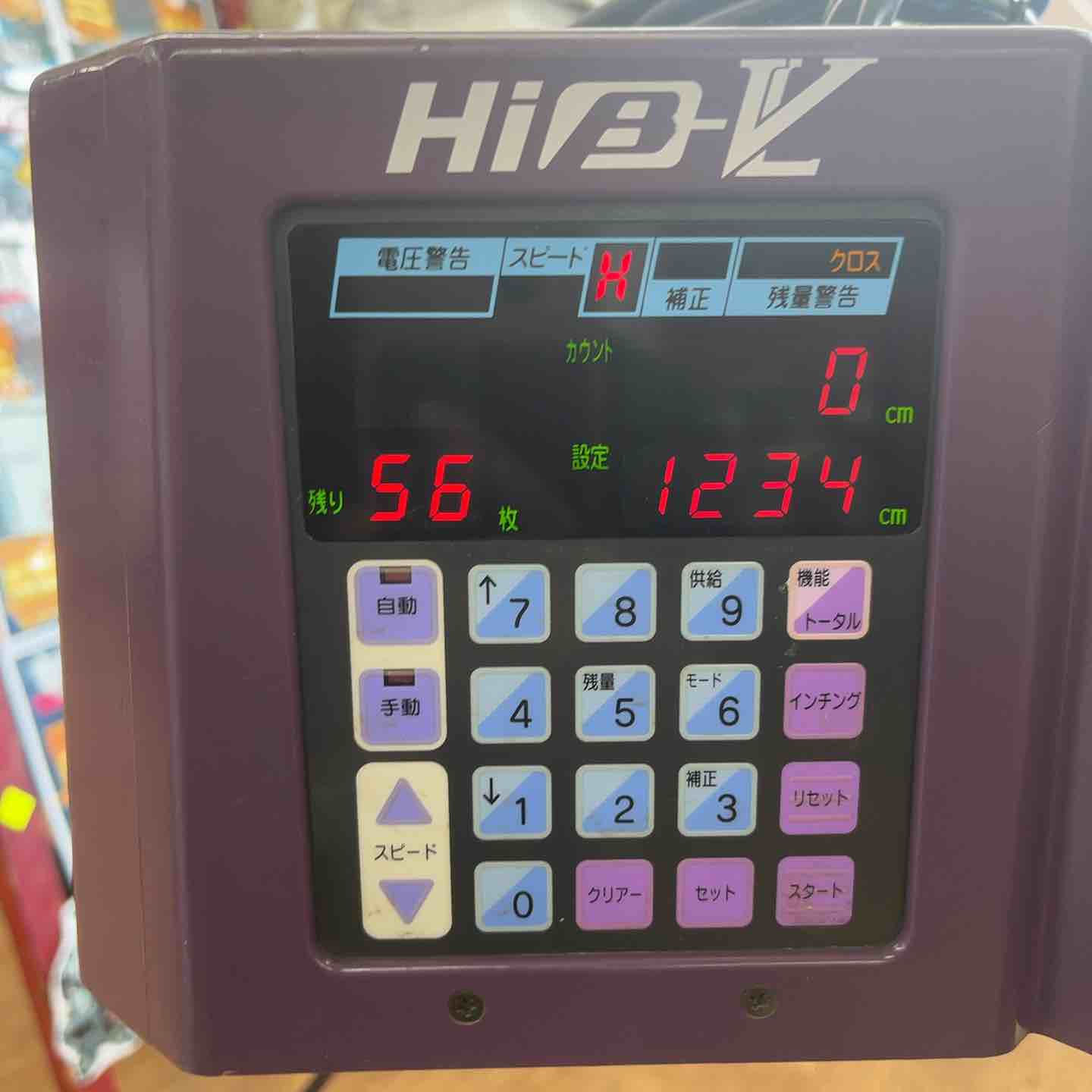 店頭受取り限定】◇極東 自動壁紙糊付け機 Hiβ-VL (HiB-VL) クロス