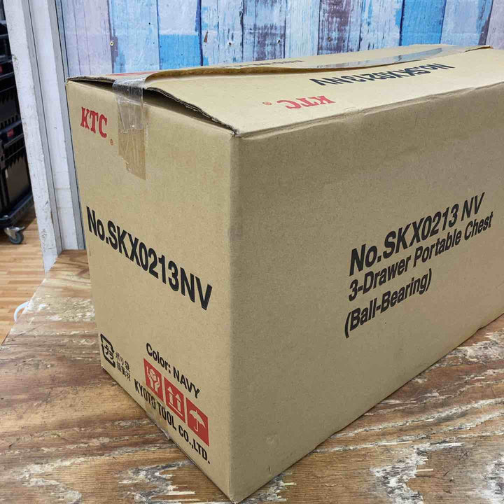 京都機械工具(KTC) ツールチェスト 3段3引出し ネイビー SKX0213NV 【柏店】
