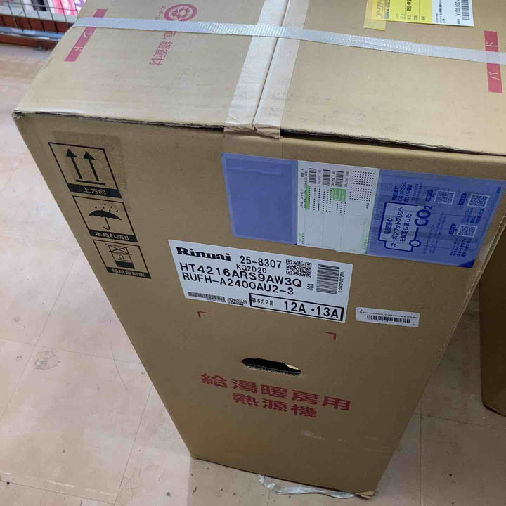 【店頭受取り限定】◇リンナイ 給湯暖房熱源機 RUFH-A2400AU2-3　都市ガス用【草加店】