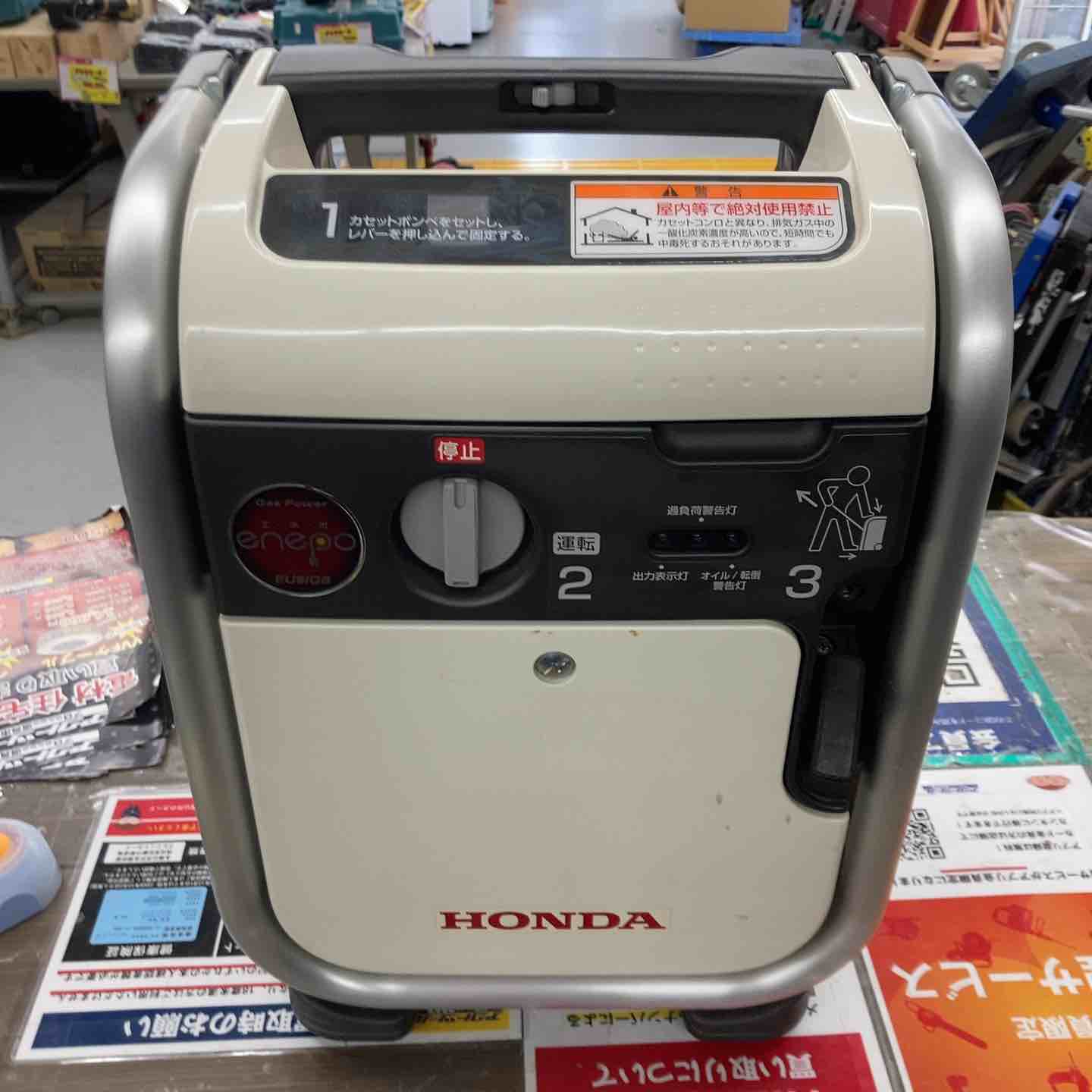 発電機 – アクトツールオンラインショップ