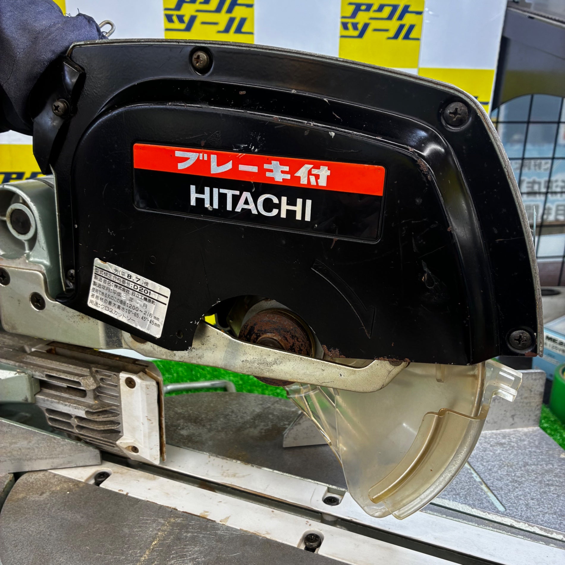 店頭受取り限定】◇ハイコーキ(HIKOKI ※旧:日立工機) 卓上スライド丸の