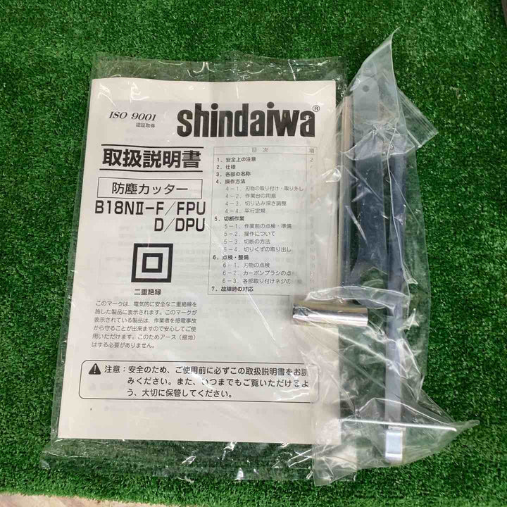 ◇新ダイワ(Shindaiwa) 180mm 防塵カッター B18N2-F (B18NⅡ) チップソーカッター【越谷店】