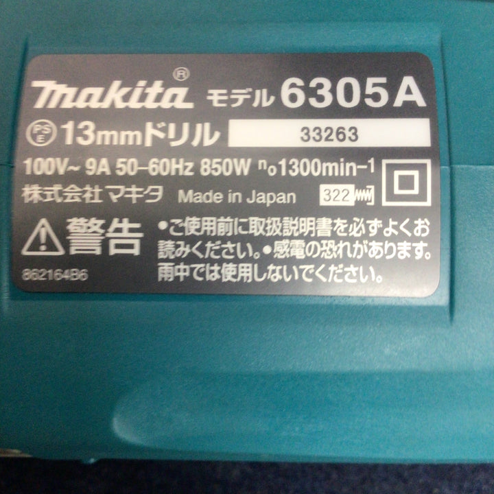 ☆マキタ(makita) 電気ドリル 6305A ブレーキ付【八潮店】