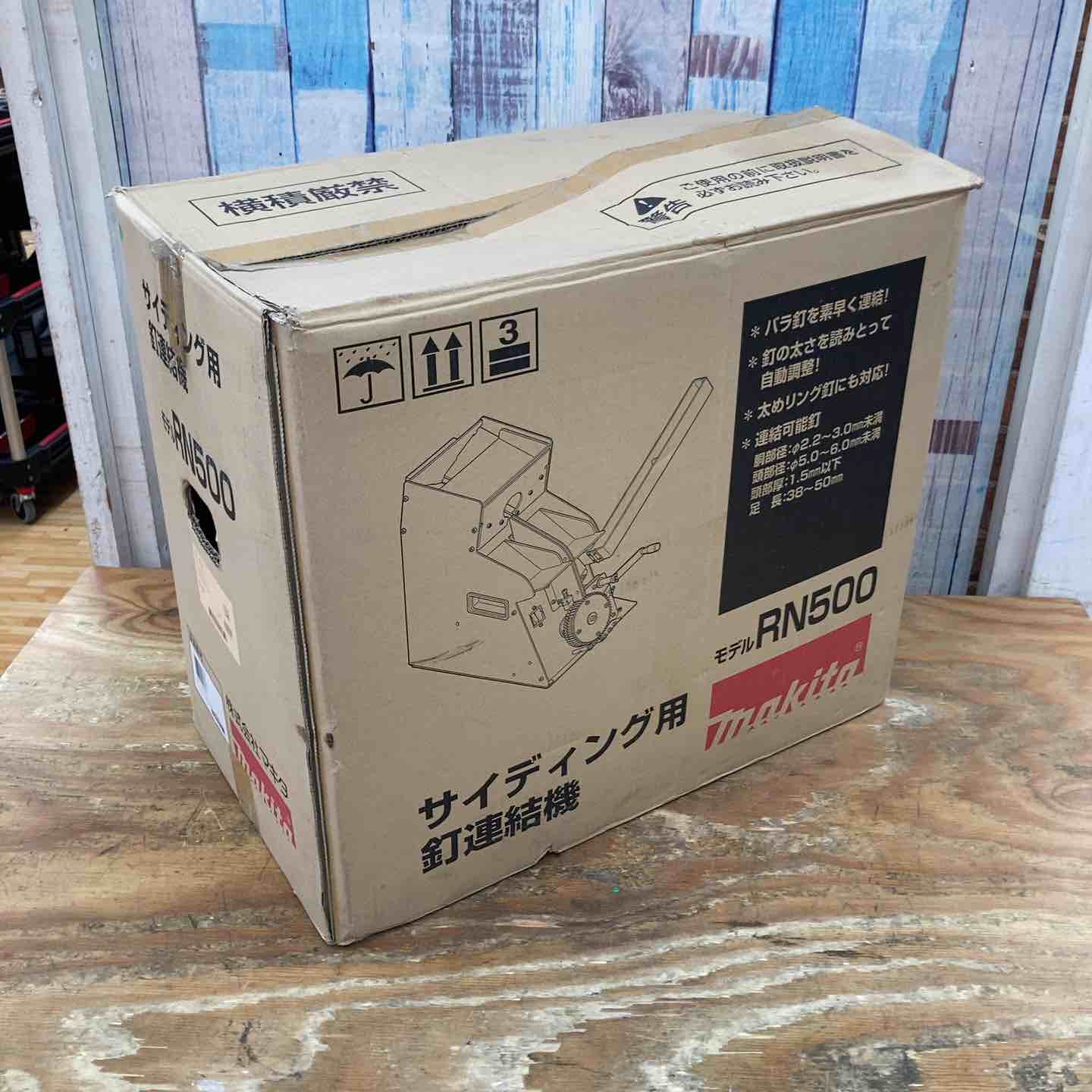◇マキタ(makita) サイディング用釘連結機 RN500【柏店】 – アクト