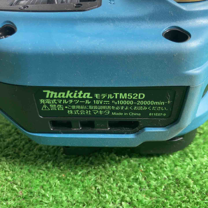 ★マキタ(makita) コードレスマルチツール TM52DZPB(本体のみ) LXT20周年記念限定カラー プレミアムブルー【草加店】