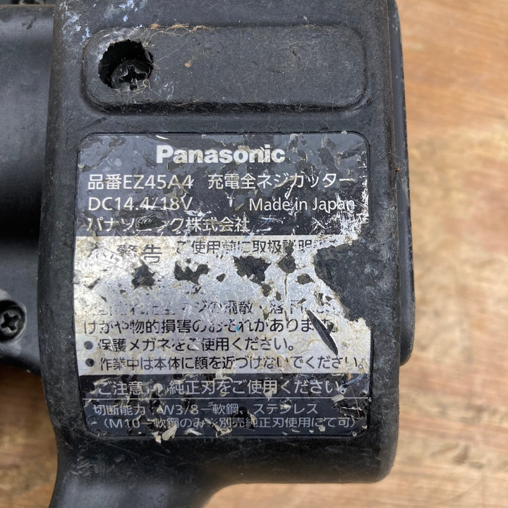 ★パナソニック(Panasonic) コードレス全ネジカッター EZ45A4LJ2G-B 刃の消耗有【柏店】