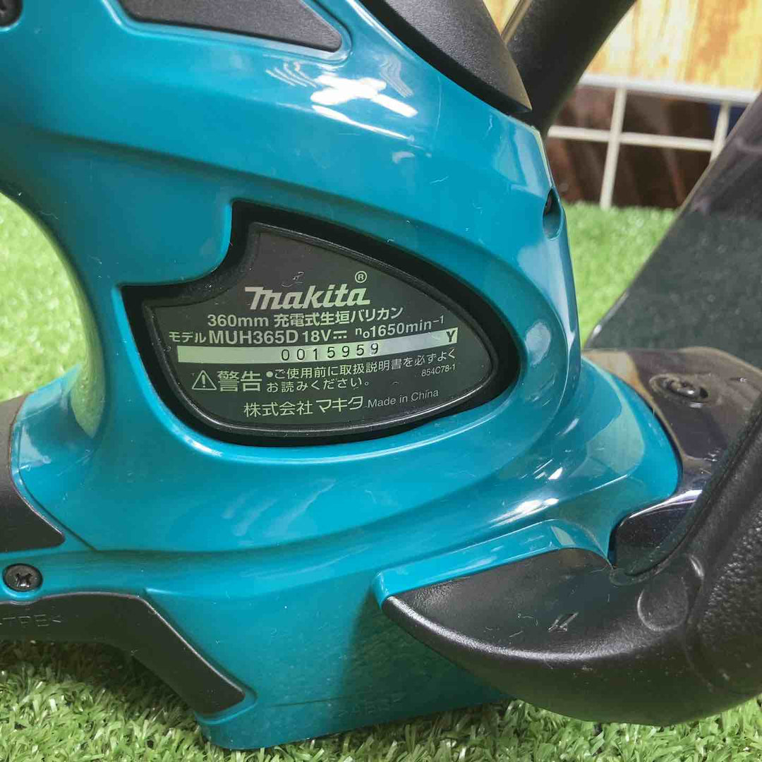 ◇マキタ(makita) 充電式生垣バリカン MUH365DZ【川崎店】