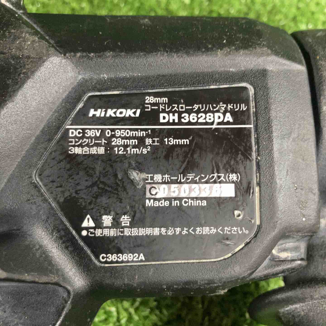 ★ハイコーキ(HIKOKI ※旧:日立工機) コードレスハンマドリル DH3628DA(NN)【川崎店】